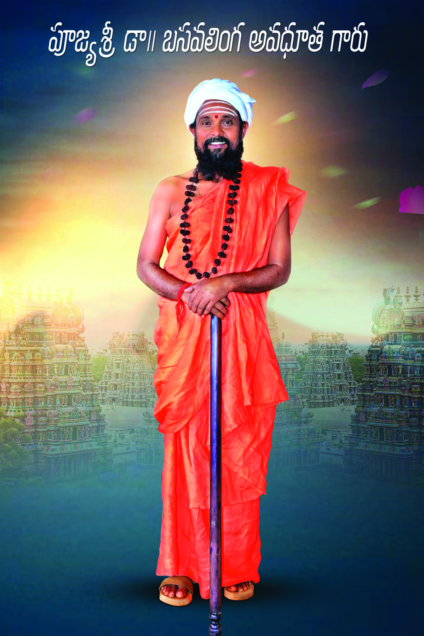 dr-basavalinga-avadhoota