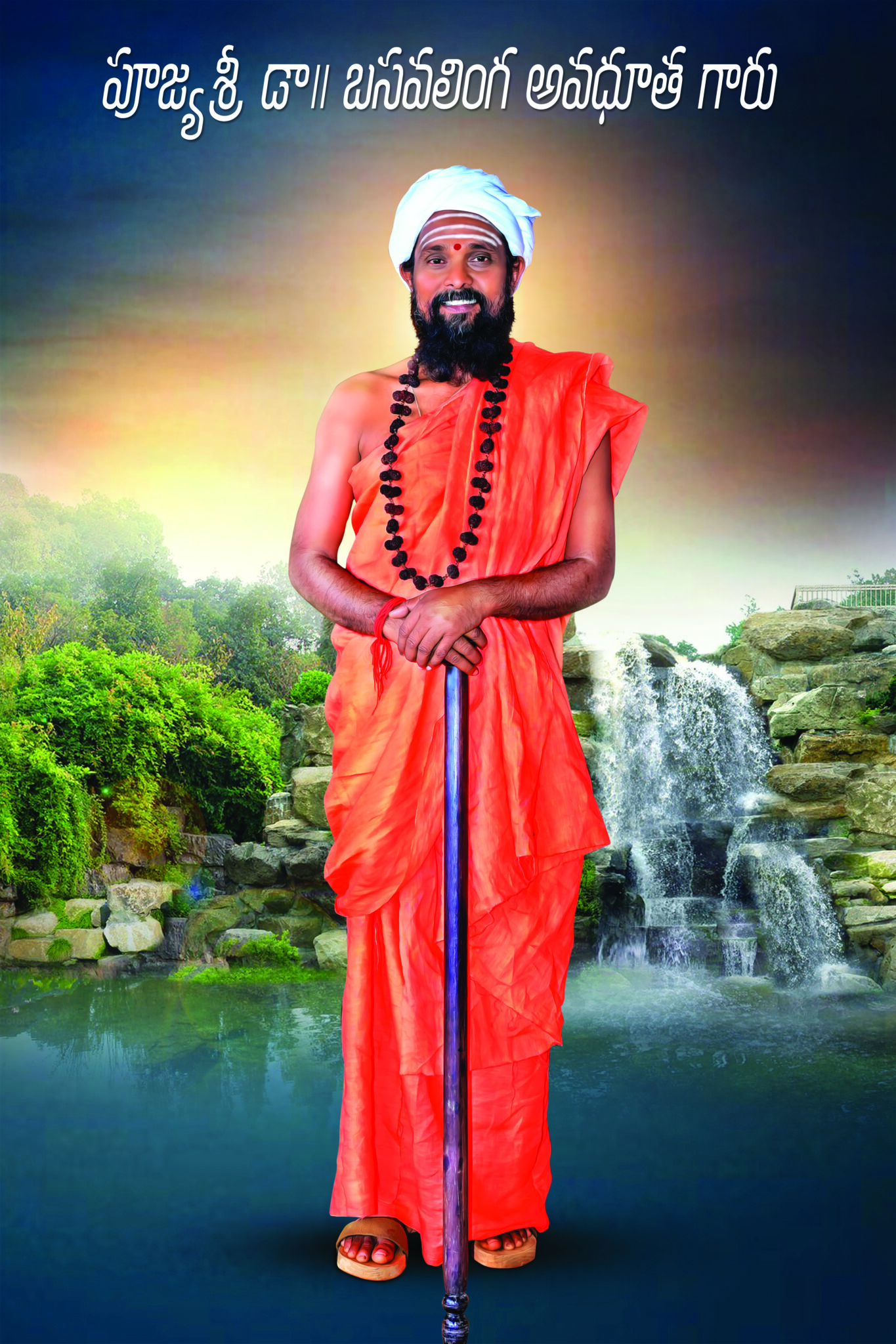 basavalinga-avadhoota